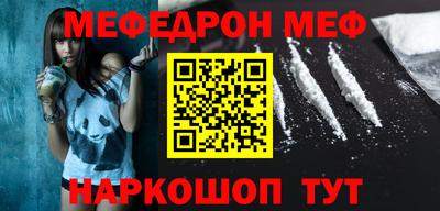 а пвп мука Нягань