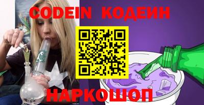 кристаллы Обь
