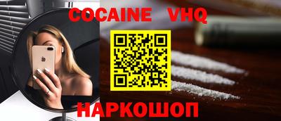 таблы Обнинск