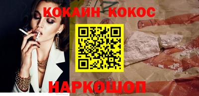 кокс Партизанск