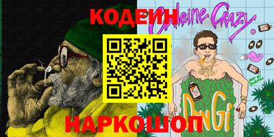 таблы Обнинск