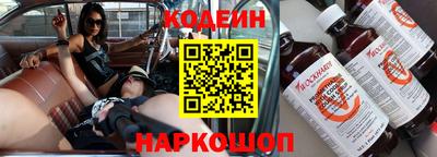 кристаллы Обь