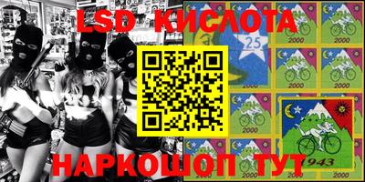 кристаллы Обь