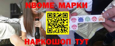 кристаллы Обь