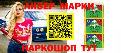 таблы Обнинск
