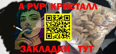 кокс Партизанск