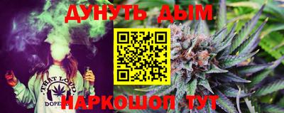 кристаллы Обь