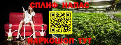 таблы Обнинск