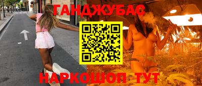 таблы Обнинск