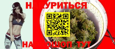 кристаллы Обь