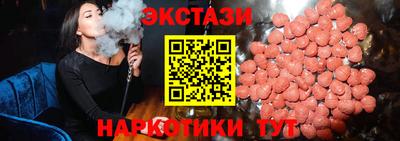 кристаллы Обь