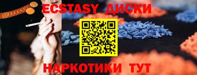 кристаллы Обь