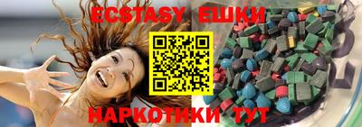 кристаллы Обь