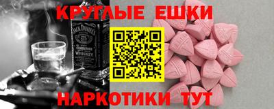кокс Партизанск