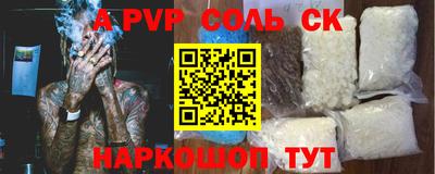 кокс Партизанск