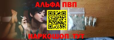 таблы Обнинск