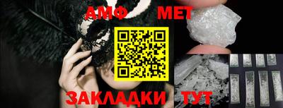 кристаллы Обь