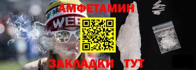 СК Пенза