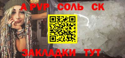 кристаллы Обь