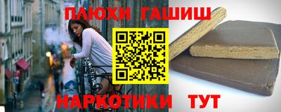 таблы Обнинск