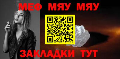 таблы Обнинск