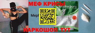 таблы Обнинск