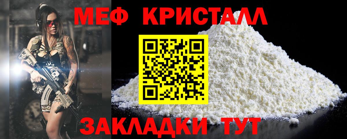 МЕФ Ульяновск
