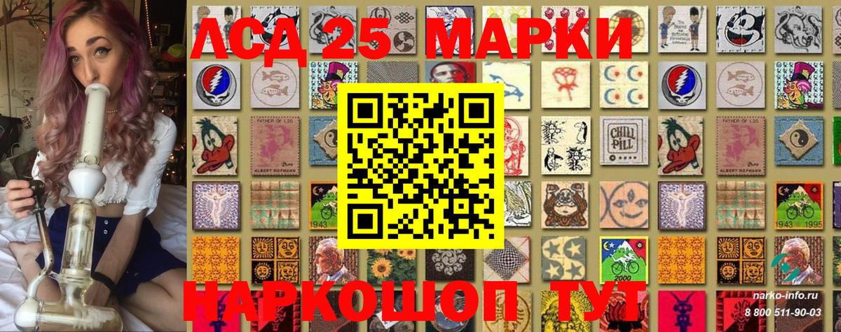 Марки NBOMe 1,8мг  Марки NBOMe 1,8мг  Марки N-bome  Ульяновск  Вход с VPN 