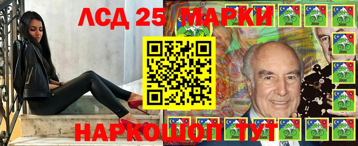 Марки NBOMe 1500мкг Ульяновск