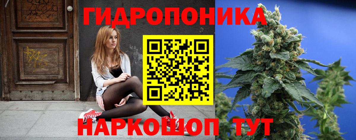 Ульяновск  МАРИХУАНА гибрид  МАРИХУАНА White Widow  Вход с VPN  Бошки марихуана ГИДРОПОН 